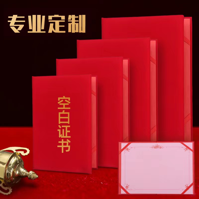 专业办理各种证件