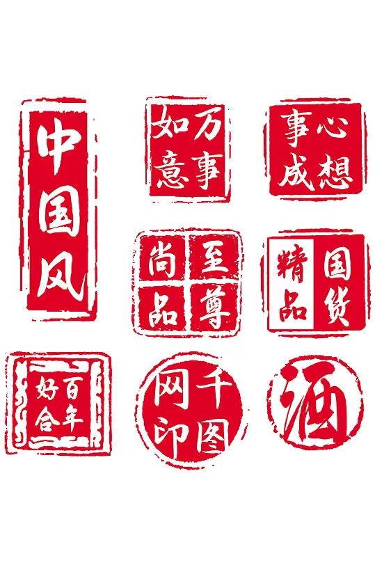 光敏印章加错印油以后怎么办？