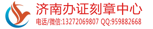 留学生海外文凭服务网